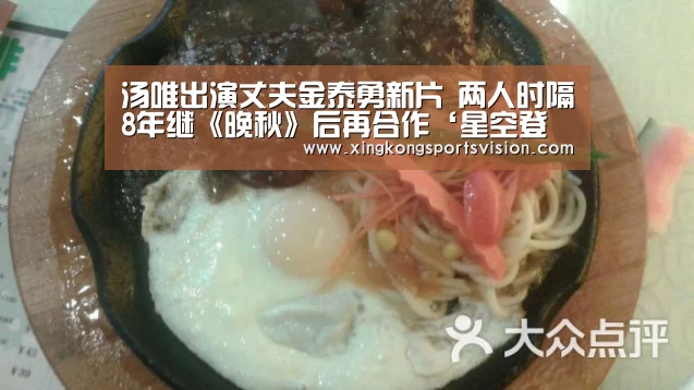 星空官网