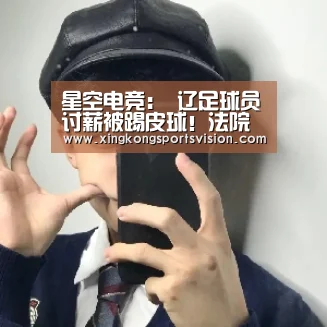星空登录