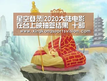 星空电竞