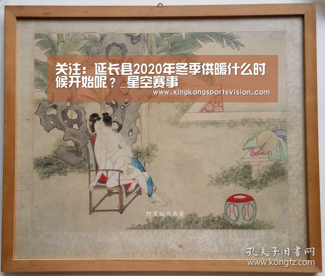 星空登录