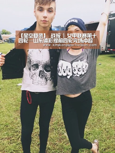 【星空登录】
战报 | 女甲联赛第十四轮—山东体彩提前四轮完场冲超(图4) 星空官网