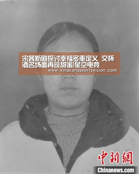 星空官网