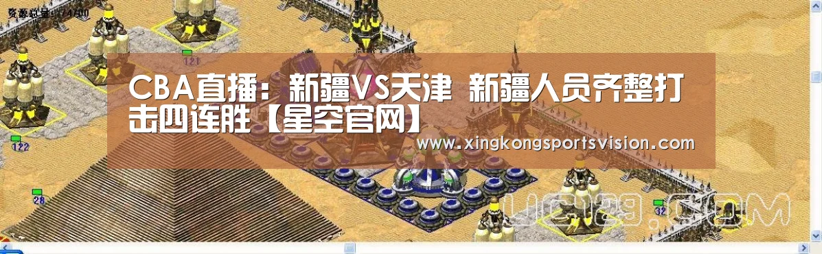 星空官网