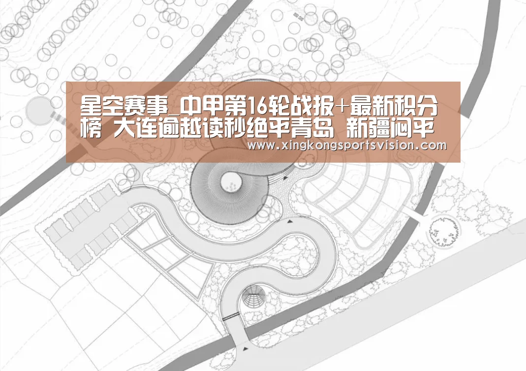 星空官网