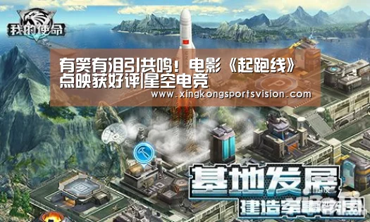 星空登录