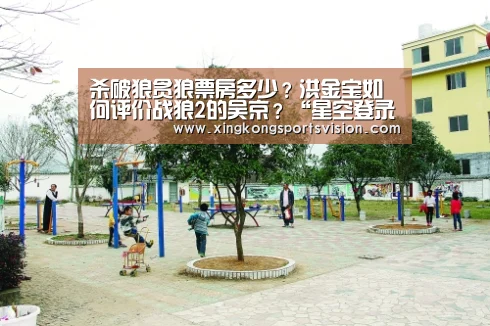 星空官网