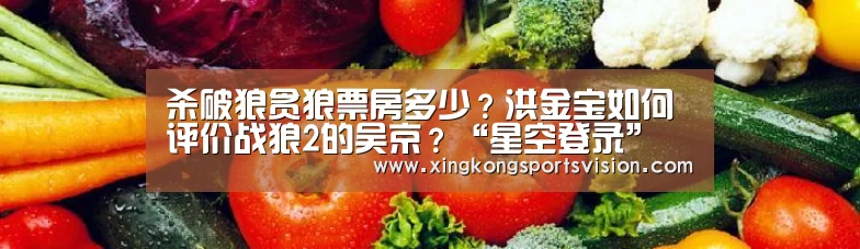 星空官网