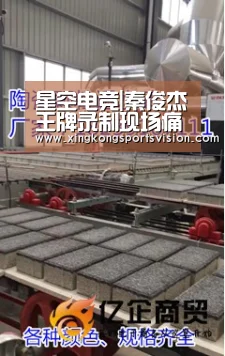 星空电竞|秦俊杰王牌录制现场痛哭,否认自己是“鲜肉演员”(图2) 星空电竞